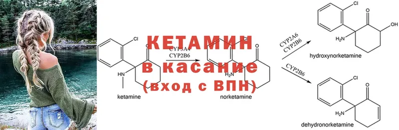 Кетамин VHQ  Алушта 