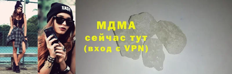 MDMA crystal  купить  цена  Алушта 